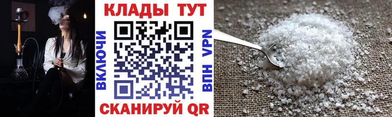 Купить Владивосток КОКАИН Гашиш Канабис