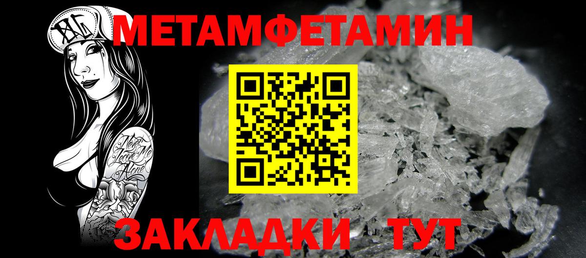 Амфетамин Premium Владивосток