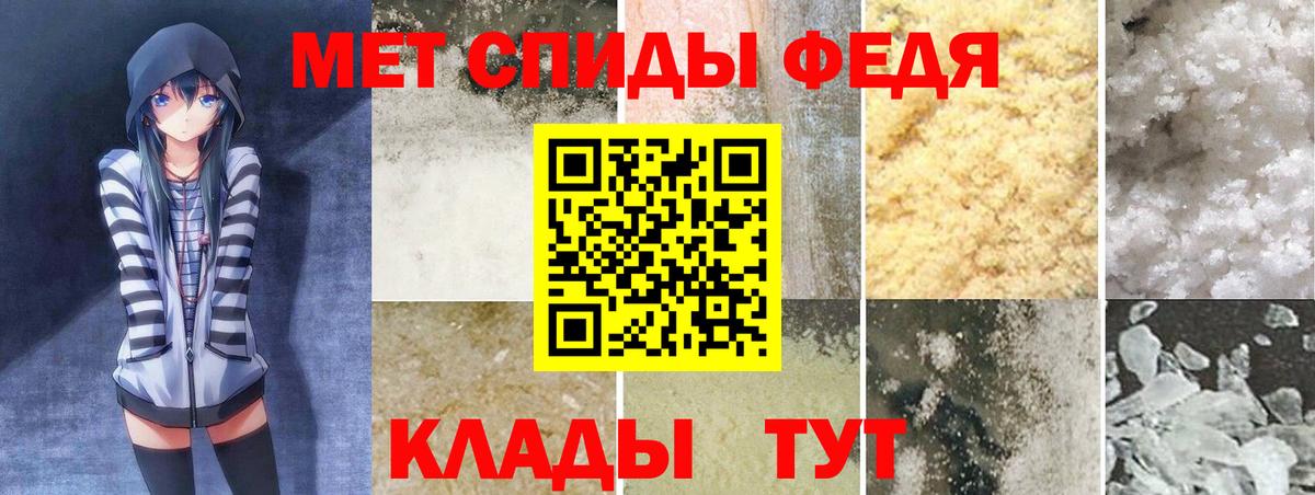 Amphetamine VHQ  Вход с VPN  Amphetamine  Владивосток 
