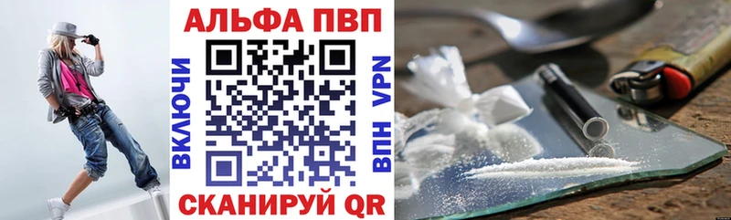А ПВП Crystall  Владивосток 