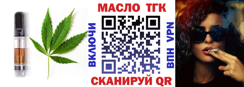 Еда ТГК марихуана  MEGA   Владивосток 