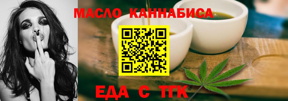Canna-Cookies конопля Владивосток