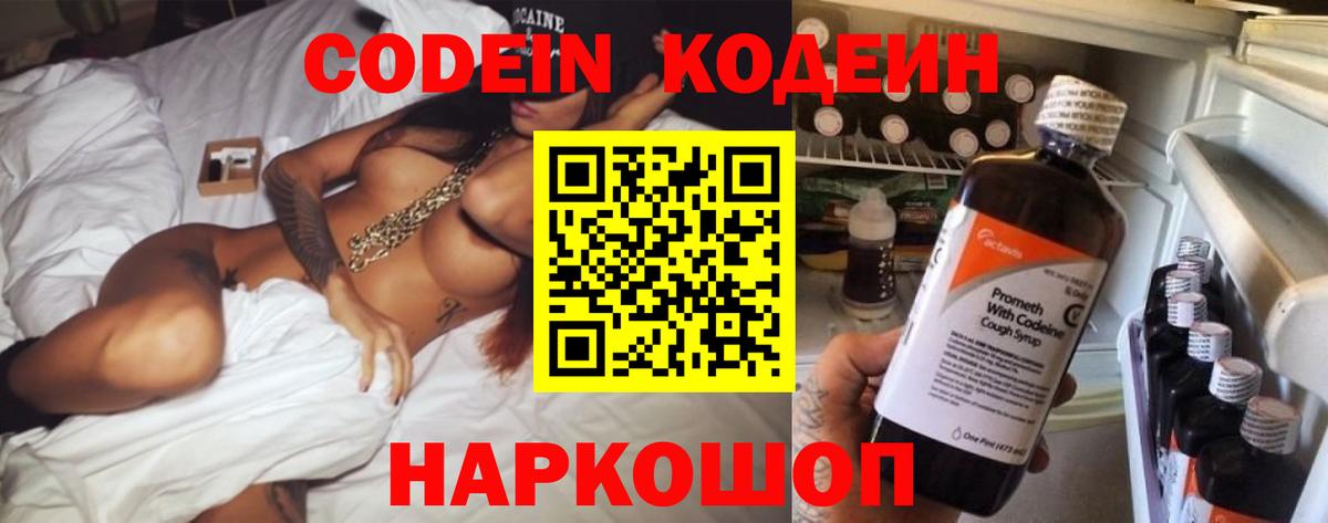 Владивосток  Вход с VPN  Конопля  Меф МЯУ МЯУ   Гашиш 