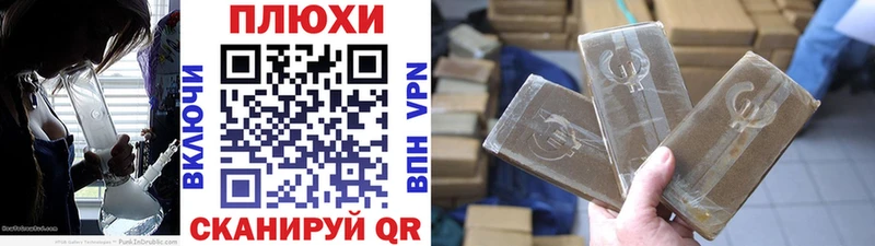 ГАШ ice o lator наркошоп Владивосток