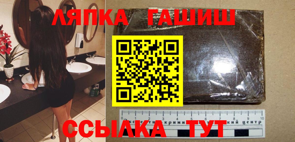 ГАШИШ VHQ Владивосток