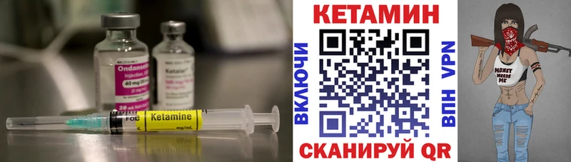 даркнет телеграм  блэк спрут как войти  Владивосток  КЕТАМИН ketamine 