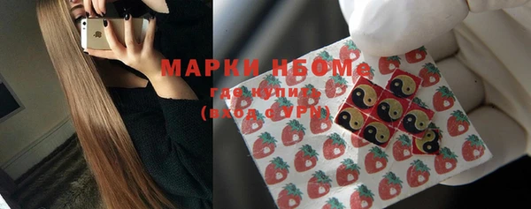 марки lsd Новочеркасск