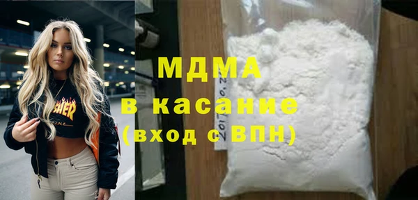 MDMA Premium VHQ Алзамай