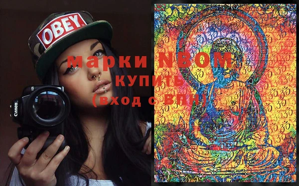 кокаин премиум Алексин