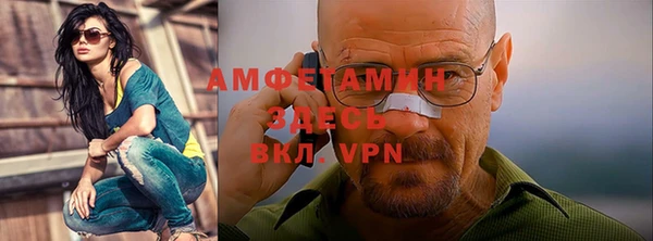 кокаин премиум Алексин