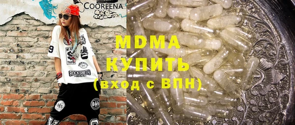 дмт Уссурийск