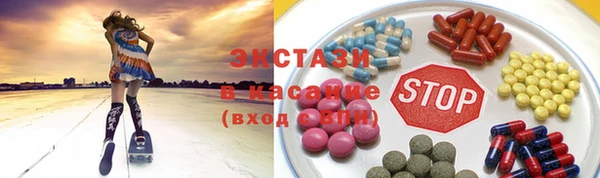 COCAINE Алексеевка