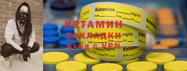 кокаин премиум Алексин
