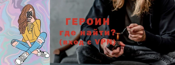 MESCALINE Нея