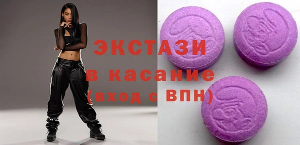 MDMA Premium VHQ Алзамай