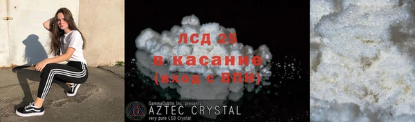 COCAINE Алексеевка
