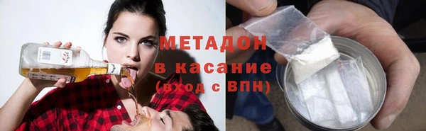 MDMA Premium VHQ Алзамай