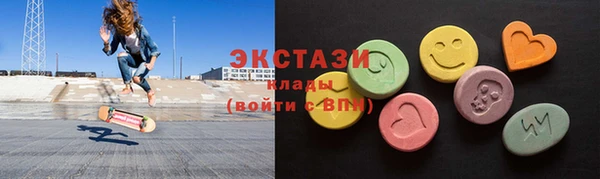 MDMA Premium VHQ Алзамай