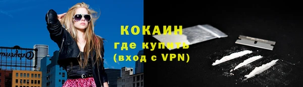 кокаин премиум Алексин