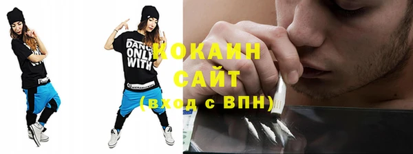 COCAINE Алексеевка