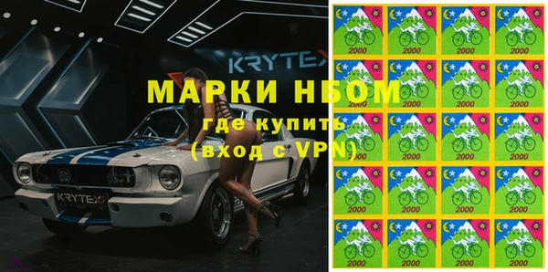 марки nbome Нефтегорск