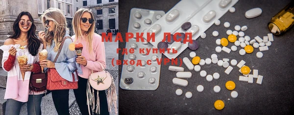 COCAINE Алексеевка