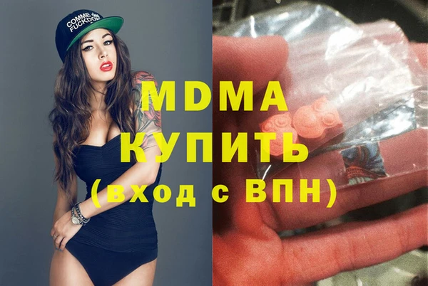 кокаин премиум Алексин