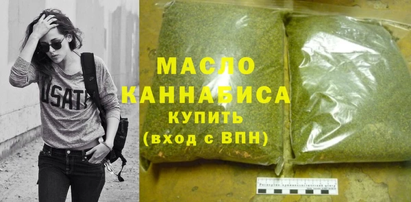 кокаин премиум Алексин