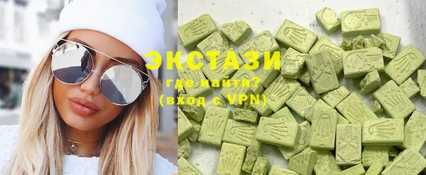 MDMA Premium VHQ Алзамай