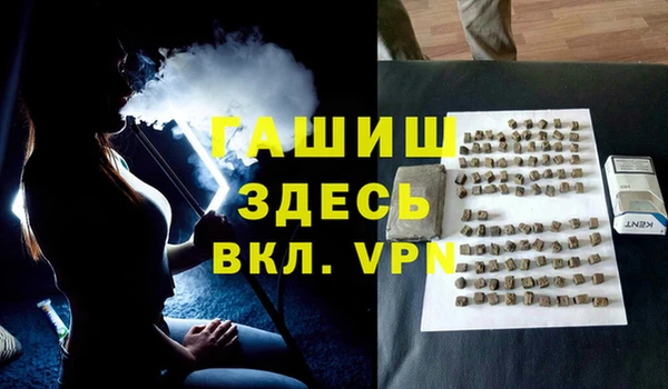 MDMA Premium VHQ Алзамай