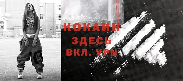 COCAINE Алексеевка