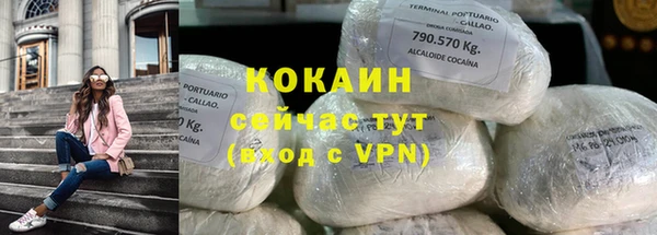 COCAINE Алексеевка