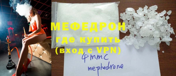 соль ск Нефтекумск