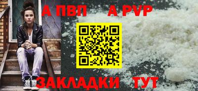 прущий лед Братск