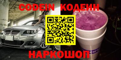 амфетамин Боровичи