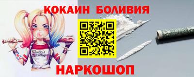 амфетамин Боровичи