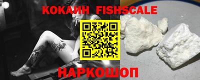 мефедрон VHQ Брянск