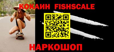 мефедрон VHQ Брянск