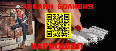 прущий лед Братск