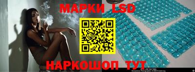 прущий лед Братск