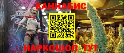 мефедрон VHQ Брянск