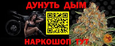 прущий лед Братск