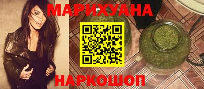 мефедрон VHQ Брянск