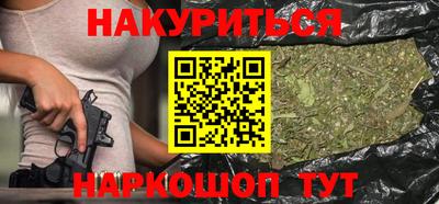 мефедрон VHQ Брянск
