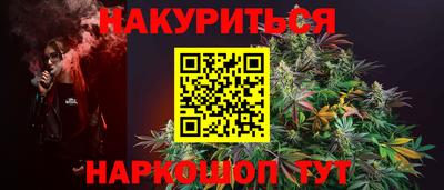 мефедрон VHQ Брянск