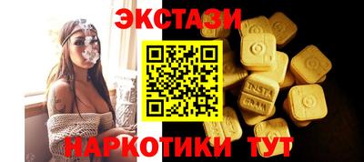 амфетамин Боровичи