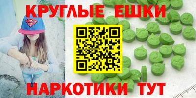 мефедрон VHQ Брянск