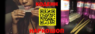 амфетамин Боровичи