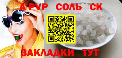 прущий лед Братск