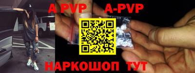 мефедрон VHQ Брянск